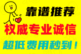 诚信花呗24小时在线接单秒到的平台，富邦科技