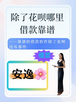 微信怎么借钱像花呗一样操作指南(微信微信怎么借钱啊)