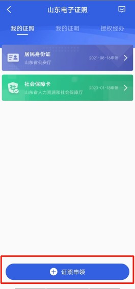 鹿优选先享卡是什么扣的哪里的钱(鹿优鲜怎么样)