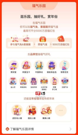 支付宝下载安装2023最新版本(2020年最新版支付宝下载安装)