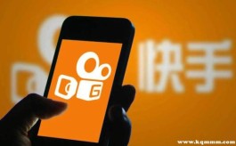 快手先用后付怎么取现？快手小店先用后付怎么套出来