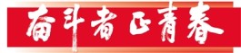 逐梦星河，他助“神舟”奔向月球