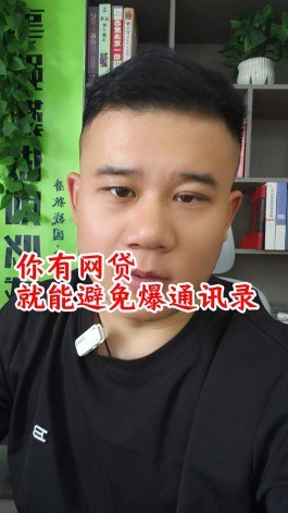 羊小咩多久爆通讯录(羊小咩几天爆通讯录)