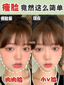 瘦咬肌方法(瘦咬肌方法睡觉姿势图片)