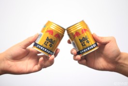 50年协议鉴定为真，红牛诉讼大战或迎逆转