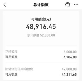 商家收到花呗的钱多久会到账(商家收到的花呗款多久可以用)