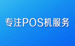 收款码开通花呗商家手续费是多少，如何避免额外费用