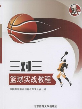 篮球技巧(篮球技巧教学视频)