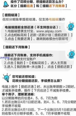 支付宝花呗逾期有什么后果(支付宝的花呗逾期了 影响征信嘛)