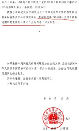 网贷逾期微信支付被限制了接下来会被银行起诉吗(网贷逾期微信被冻结还能用支付功能吗)