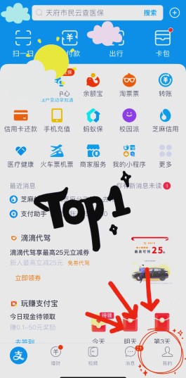 为什么商家码不能用花呗支付(怎么商家码不能用花呗支付)