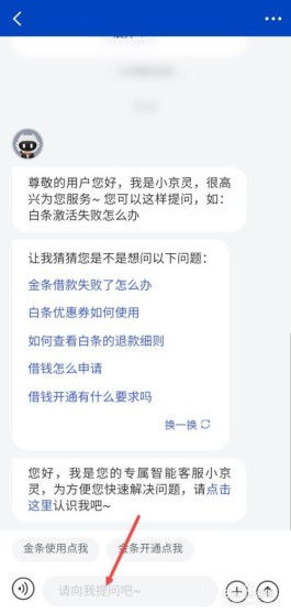 白条逾期会上门吗(白条欠款会上门吗)