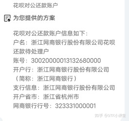 花呗逾期说要上门调查取证拍照(花呗催收人员说上门拍照核实经济情况)