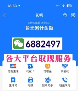 微信里的分付怎么开(微信分付怎样开)