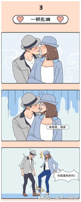 舌吻技巧(舌吻技巧)