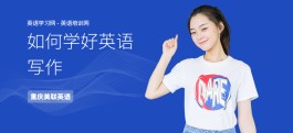 如何学好英语的方法(初一如何学好英语的方法)