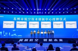 空天信息技术冬令营(空天信息技术专业)
