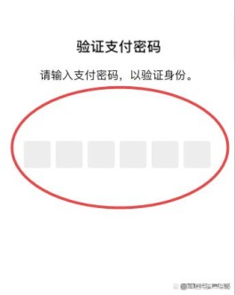 微信分付怎么开通不了(微信分付怎么开通不了什么原因)
