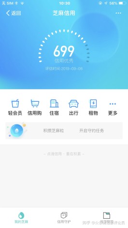 蚂蚁花呗怎么提现(花呗怎么申请借钱到微信)