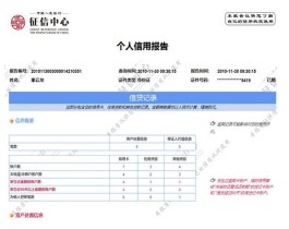 鹿优选先享卡上征信查询吗?(鹿优鲜哪里可以买)
