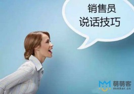 淘宝客服技巧用语(淘宝客服专用话术)