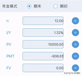 利息怎么算(利息怎么算利率计算器)