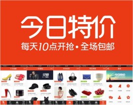 天天特价报名技巧(天天特价的报名条件)