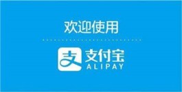 花呗可以套现吗,怎样套现？
