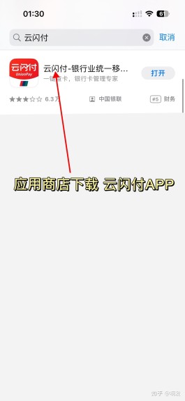 分付商家收款码怎么开通不了(分付收款开通条件)