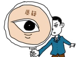 杭州高新安然无恙？