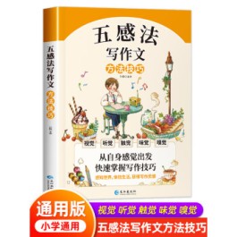 写作文的技巧(写作文的技巧和方法)