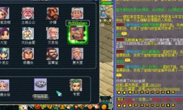 梦幻西游古董黑市技巧(梦幻西游古董黑市技巧2019)
