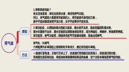 肾虚的调理方法(肾虚的调理方法书籍)