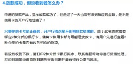 支付宝客服协商还款(支付宝客服协商还款电话)