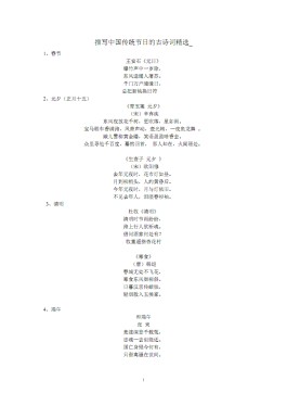 中国传统文化五大核心词(中国传统文化五大核心关键词)