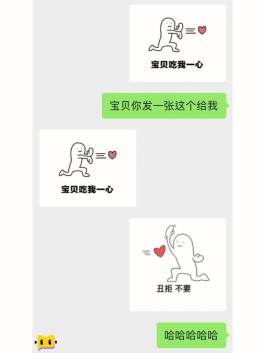 和男朋友聊天技巧(和男朋友怎样聊天才是最好的)