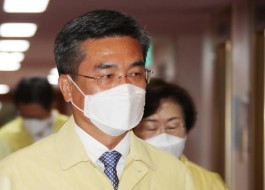 韩国前防长被批准逮捕，韩媒：系首名被捕的文在寅政府部长级官员