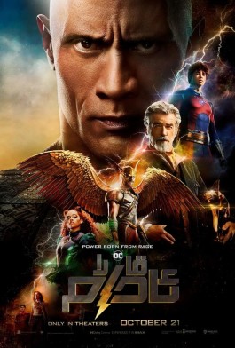 “超英”新片《黑亚当》反响平平，美媒：剧本太让人失望