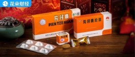 新故事难讲，“药中茅台”片仔癀没了1400亿