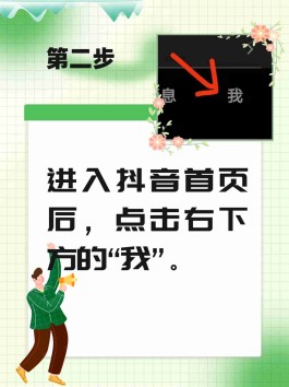 抖音月付怎么取消关闭vivo手机(抖音月付怎么取消关闭vivo手机账号)