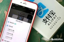 微信分付可以分期吗(微信分付可以分期吗还吗)