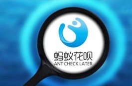 花呗怎么提现呢？整理了几个花呗提现方法步骤
