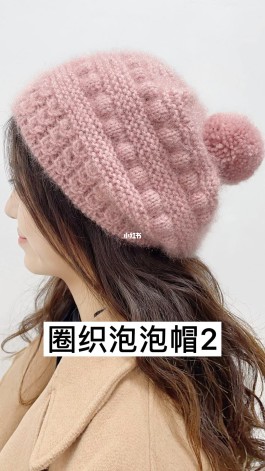 帽子的编织方法图解(帽子的编织方法及图片欣赏)