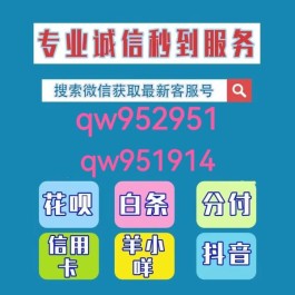 支付宝花呗怎么自己套取现金的方法是什么?