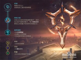 lol中单技巧(英雄联盟中单打法)