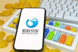 花呗怎么提额，分享几种花呗取现提额的方式