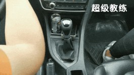 科目三挂档技巧(科目三挂档技巧视频)
