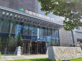 三年行动改革任务完成率超98% 国企活力动力持续增强