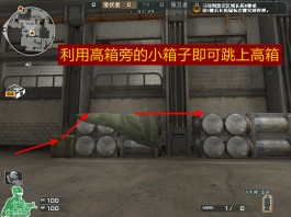 cf技巧大全跳箱子(cf最新跳箱子技巧大全按键)