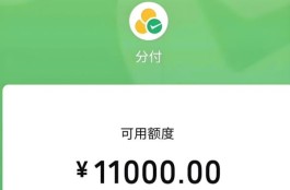 微信分付怎么操作的18种方法都有那些？2025年最新详细教程